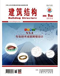 建筑结构杂志属于核心级建筑期刊