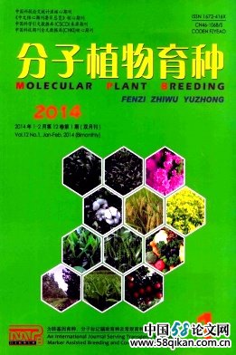 《分子植物育种》农业类中文核心期刊杂志社