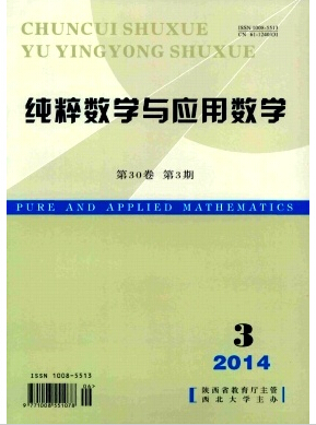 纯粹数学与应用数学杂志是数学CS
