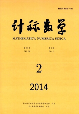 计算数学杂志发表数学论文版面费