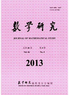 数学研究杂志省级数学刊物