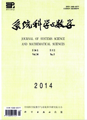 系统科学与数学杂志发表核心数学