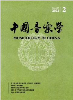中国音乐学