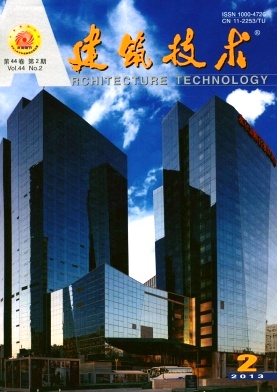 建筑技术 建筑工程师快速见刊的杂志